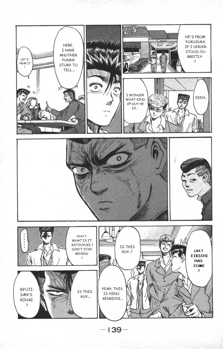 Shounan Junai Gumi Chapter 177 page 17 - Chapter 177: Fight!!!