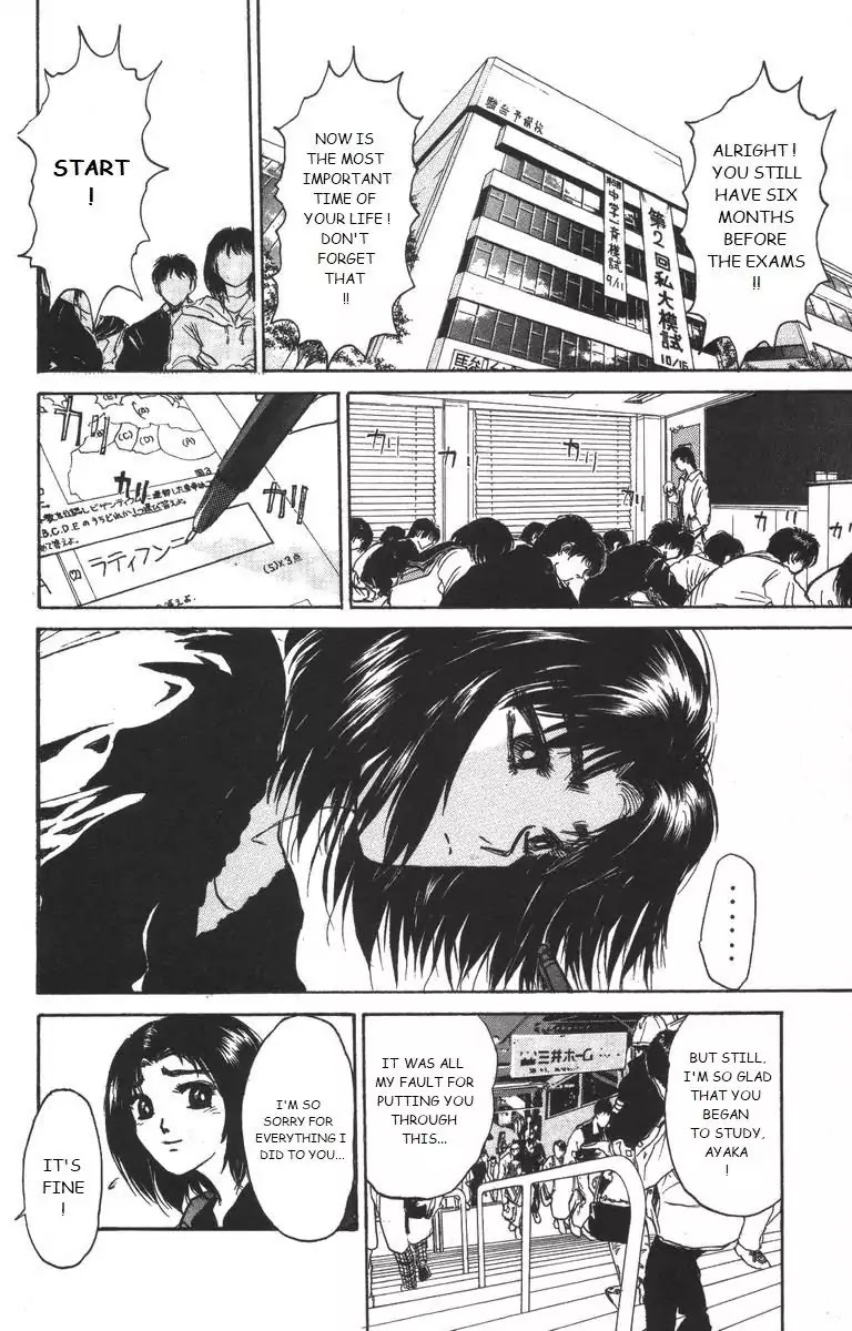 Shounan Junai Gumi Chapter 177 page 2 - Chapter 177: Fight!!!
