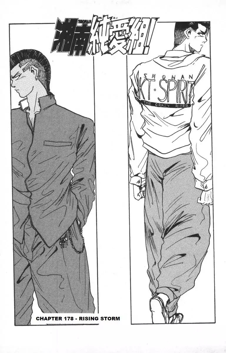 Shounan Junai Gumi Chapter 178 page 1 - Chapter 178: Rising Storm