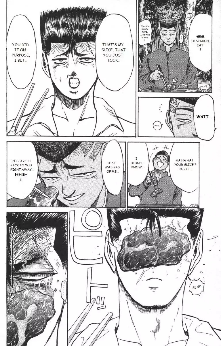 Shounan Junai Gumi Chapter 178 page 16 - Chapter 178: Rising Storm