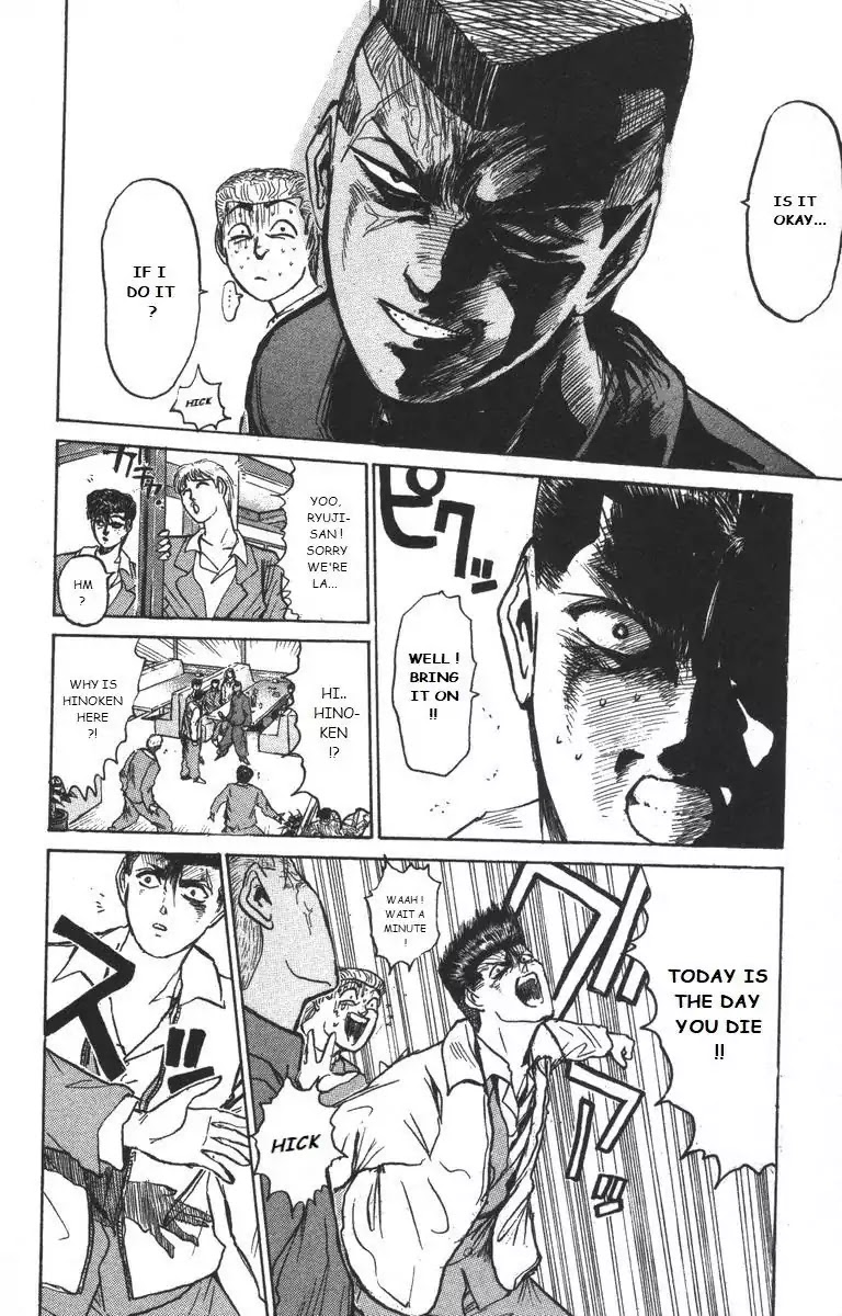 Shounan Junai Gumi Chapter 178 page 2 - Chapter 178: Rising Storm