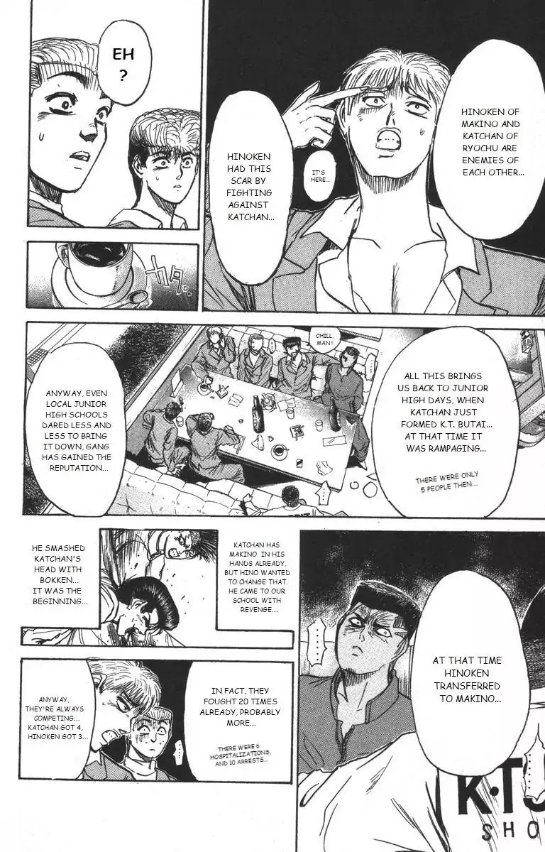 Shounan Junai Gumi Chapter 178 page 4 - Chapter 178: Rising Storm