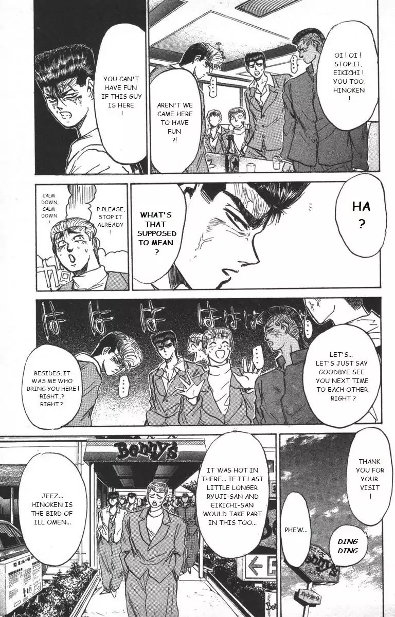 Shounan Junai Gumi Chapter 178 page 7 - Chapter 178: Rising Storm