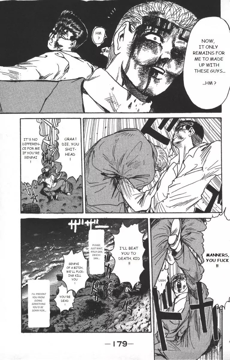 Shounan Junai Gumi Chapter 179 page 17 - Chapter 179: Bloodstained Friendship