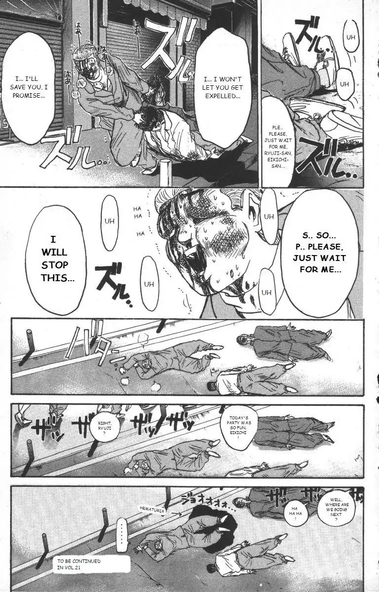 Shounan Junai Gumi Chapter 179 page 19 - Chapter 179: Bloodstained Friendship