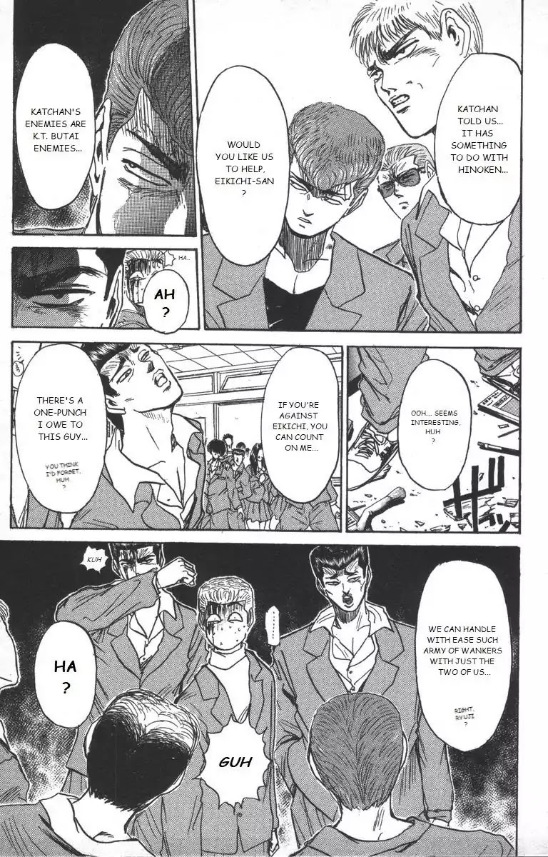 Shounan Junai Gumi Chapter 179 page 9 - Chapter 179: Bloodstained Friendship