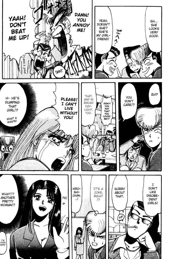 Shounan Junai Gumi Chapter 18 page 10 - Chapter 18: Transfer Student