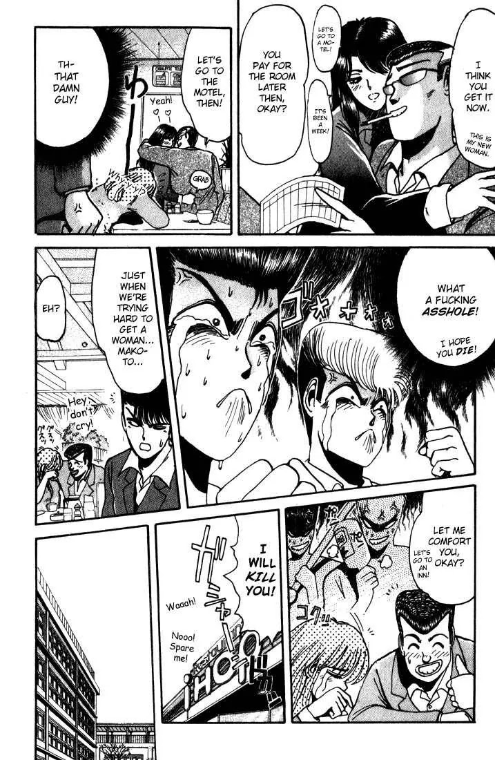 Shounan Junai Gumi Chapter 18 page 11 - Chapter 18: Transfer Student
