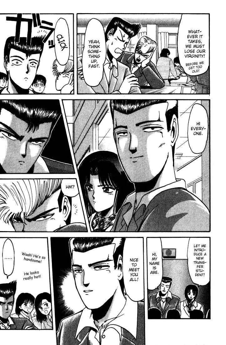 Shounan Junai Gumi Chapter 18 page 12 - Chapter 18: Transfer Student