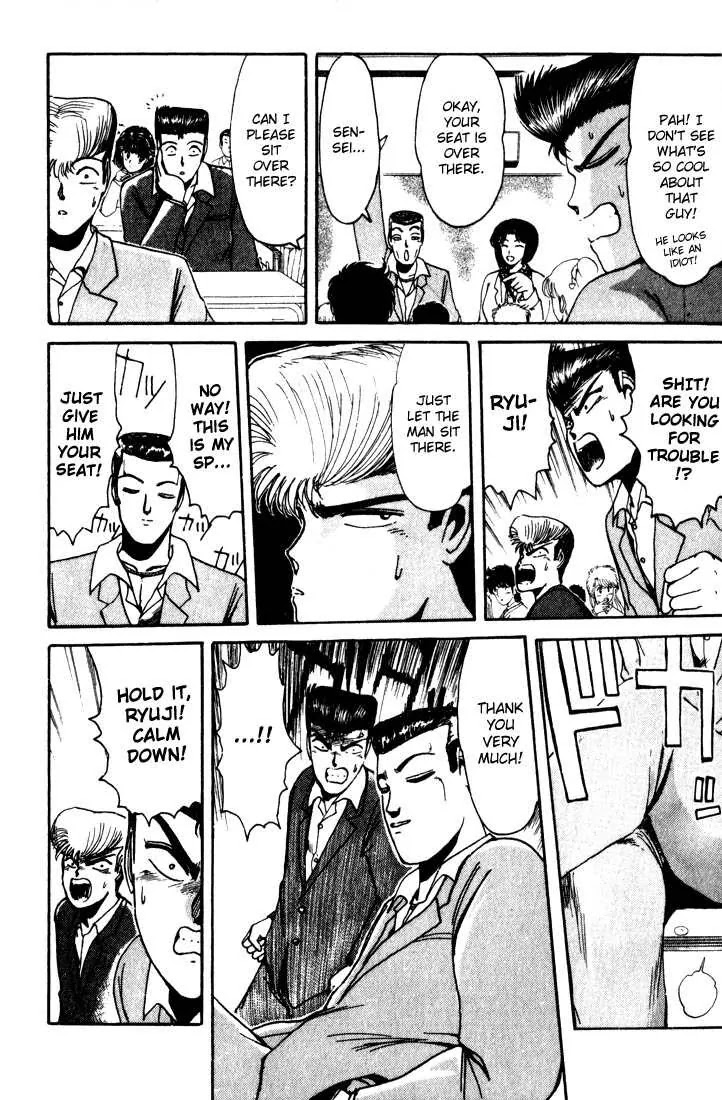Shounan Junai Gumi Chapter 18 page 13 - Chapter 18: Transfer Student
