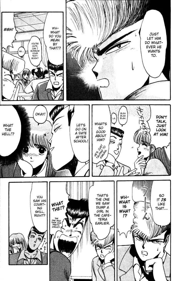 Shounan Junai Gumi Chapter 18 page 14 - Chapter 18: Transfer Student