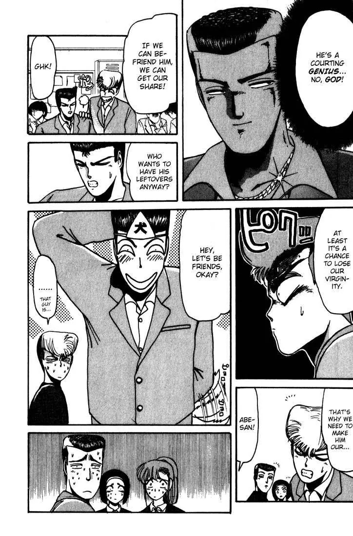 Shounan Junai Gumi Chapter 18 page 15 - Chapter 18: Transfer Student