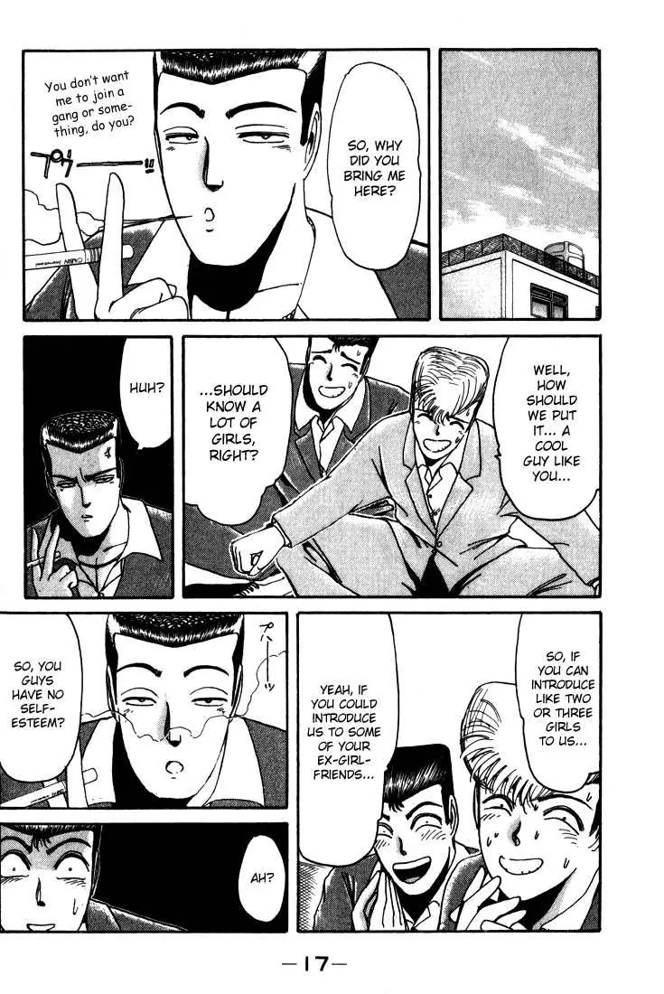 Shounan Junai Gumi Chapter 18 page 16 - Chapter 18: Transfer Student