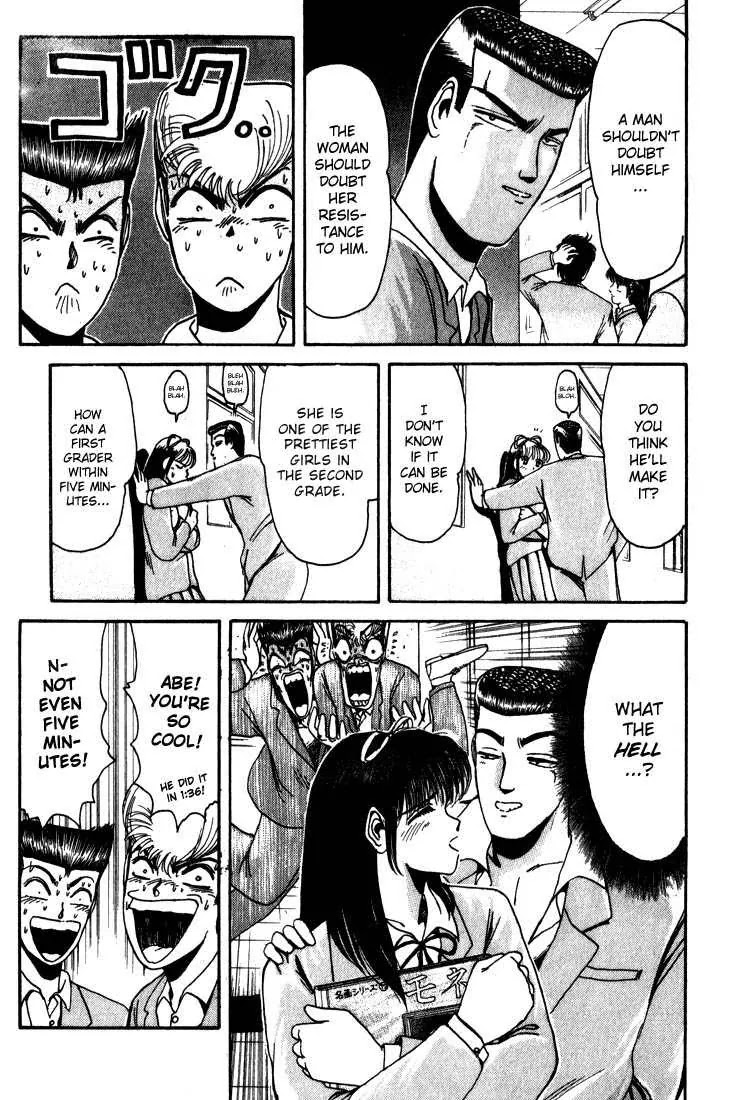 Shounan Junai Gumi Chapter 18 page 20 - Chapter 18: Transfer Student