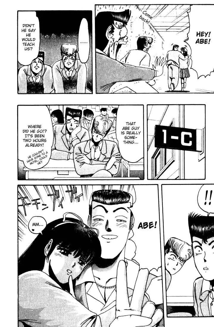 Shounan Junai Gumi Chapter 18 page 21 - Chapter 18: Transfer Student