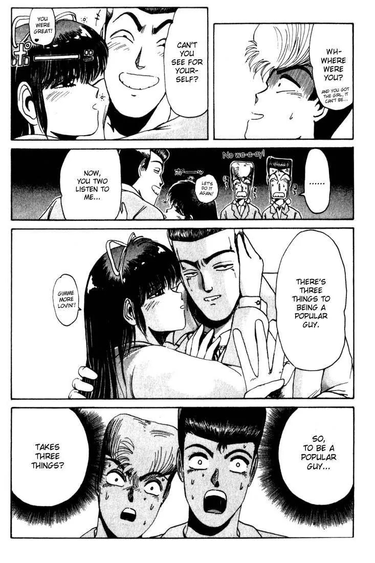 Shounan Junai Gumi Chapter 18 page 22 - Chapter 18: Transfer Student