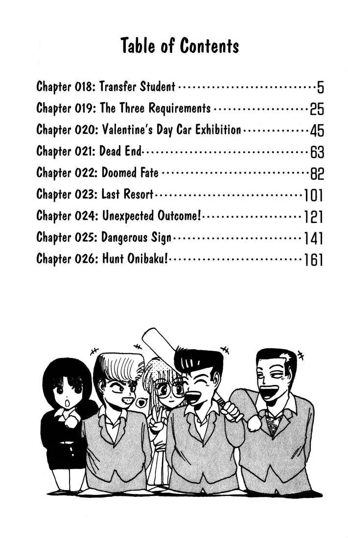 Shounan Junai Gumi Chapter 18 page 3 - Chapter 18: Transfer Student