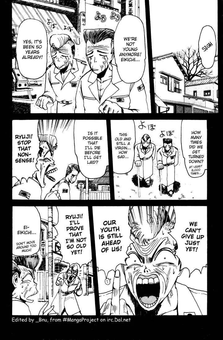 Shounan Junai Gumi Chapter 18 page 5 - Chapter 18: Transfer Student