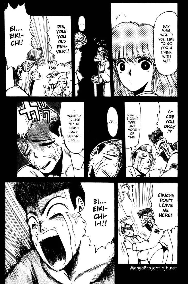 Shounan Junai Gumi Chapter 18 page 6 - Chapter 18: Transfer Student