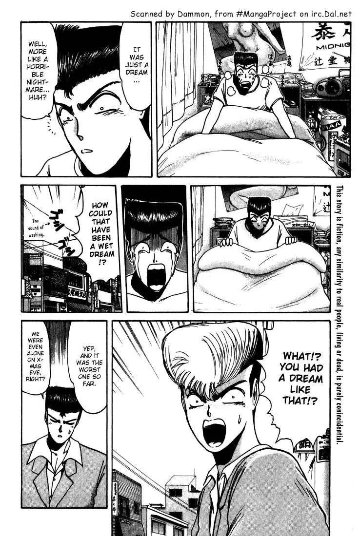 Shounan Junai Gumi Chapter 18 page 7 - Chapter 18: Transfer Student