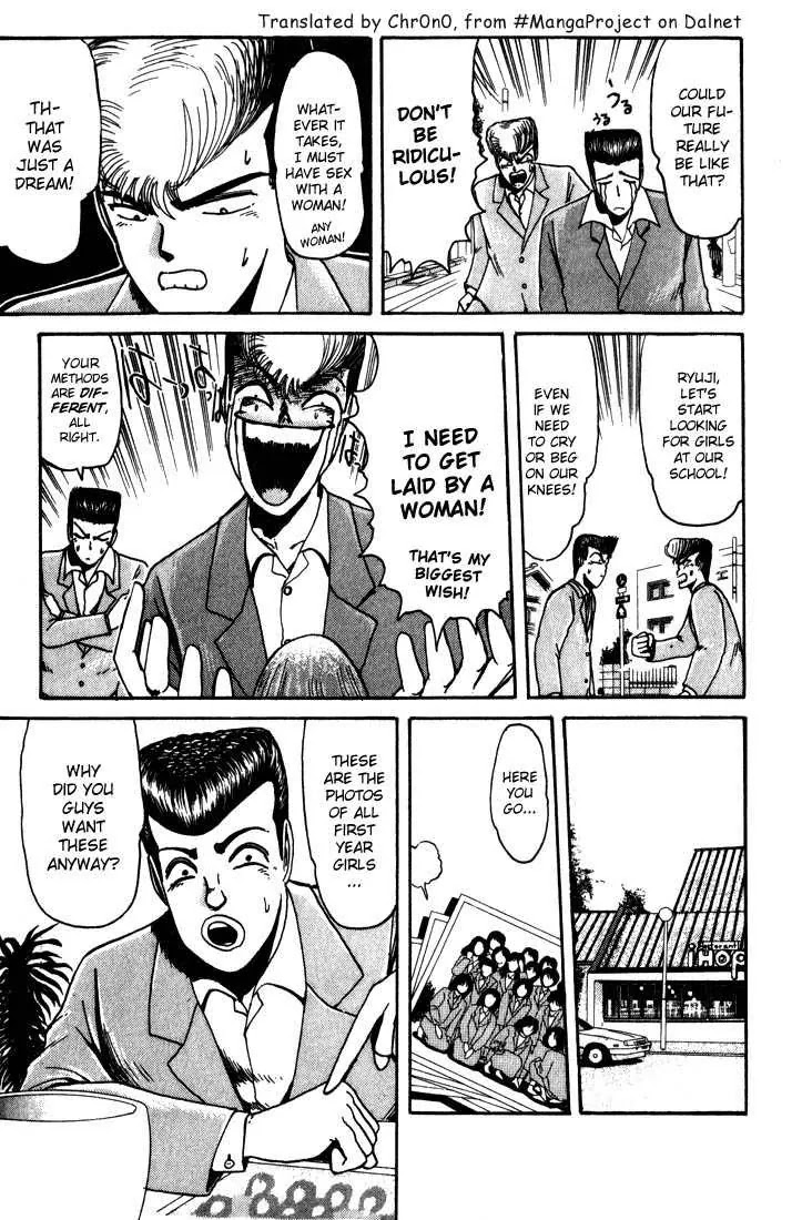 Shounan Junai Gumi Chapter 18 page 8 - Chapter 18: Transfer Student