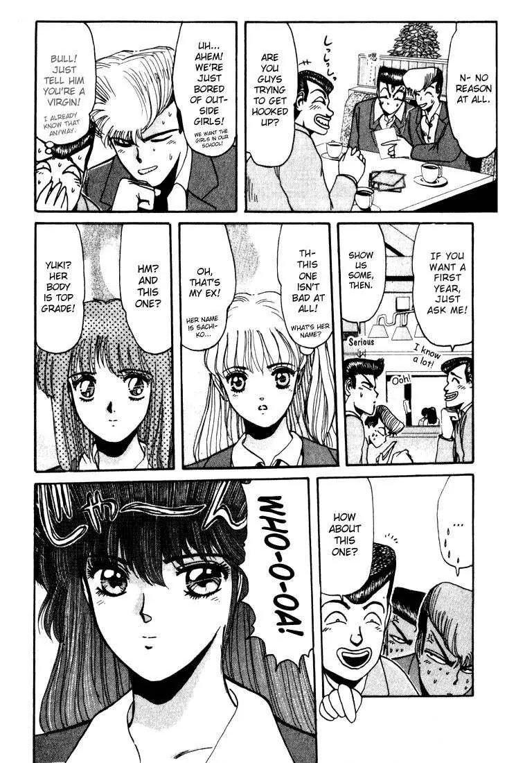 Shounan Junai Gumi Chapter 18 page 9 - Chapter 18: Transfer Student