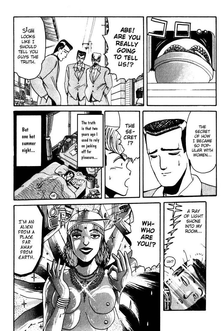 Shounan Junai Gumi Chapter 19 page 12 - Chapter 19: The Three Requirements