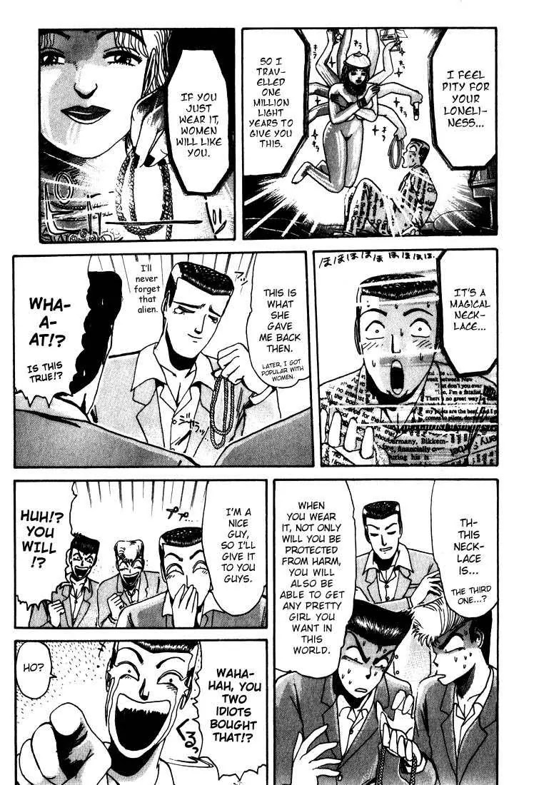 Shounan Junai Gumi Chapter 19 page 13 - Chapter 19: The Three Requirements