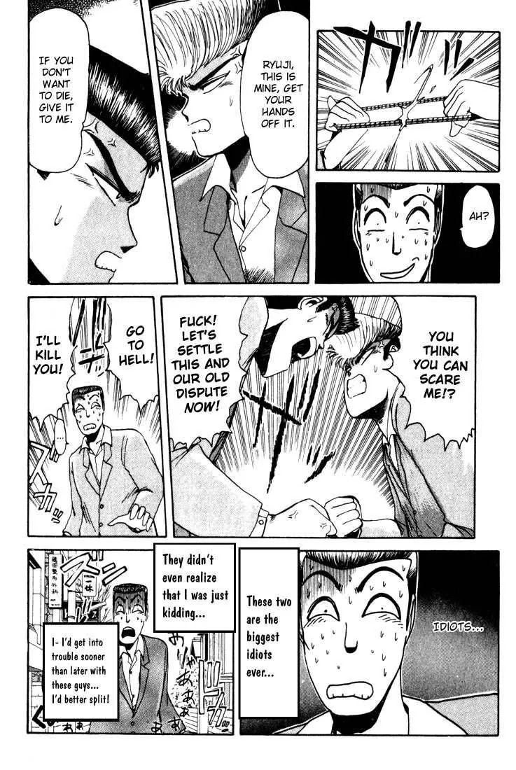 Shounan Junai Gumi Chapter 19 page 14 - Chapter 19: The Three Requirements