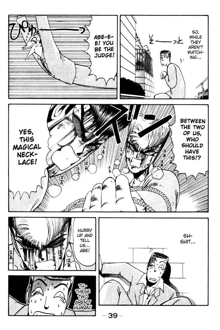 Shounan Junai Gumi Chapter 19 page 15 - Chapter 19: The Three Requirements