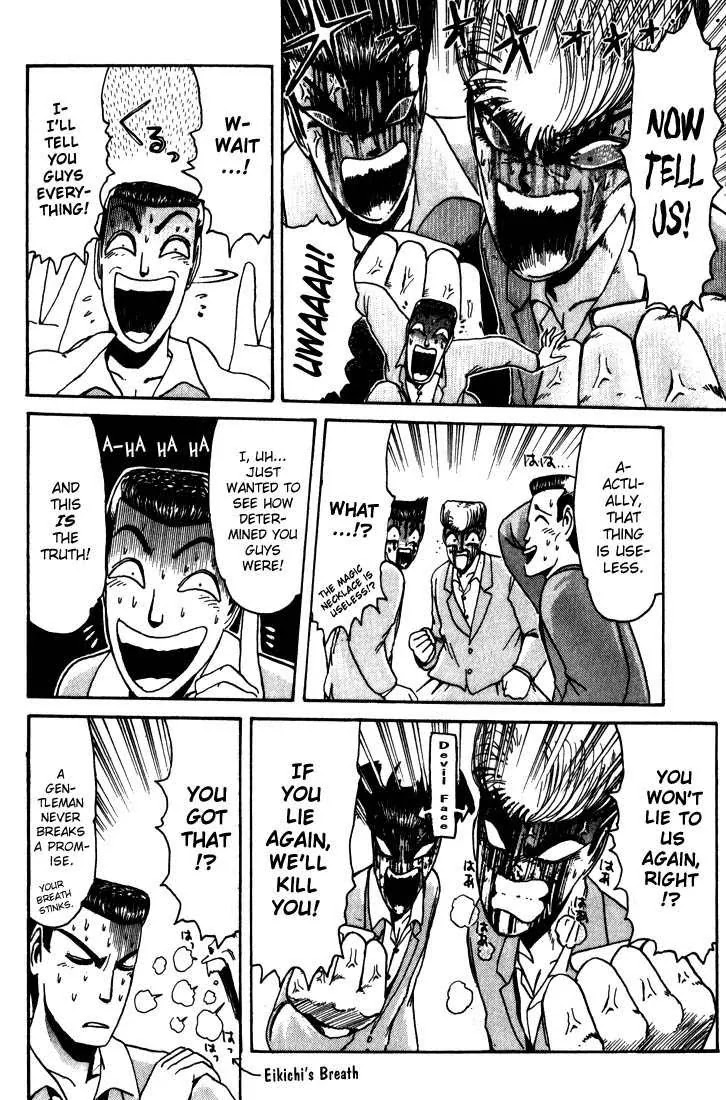 Shounan Junai Gumi Chapter 19 page 16 - Chapter 19: The Three Requirements