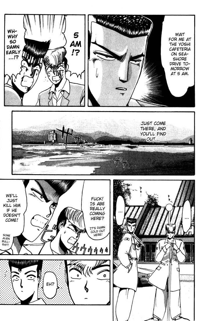 Shounan Junai Gumi Chapter 19 page 17 - Chapter 19: The Three Requirements