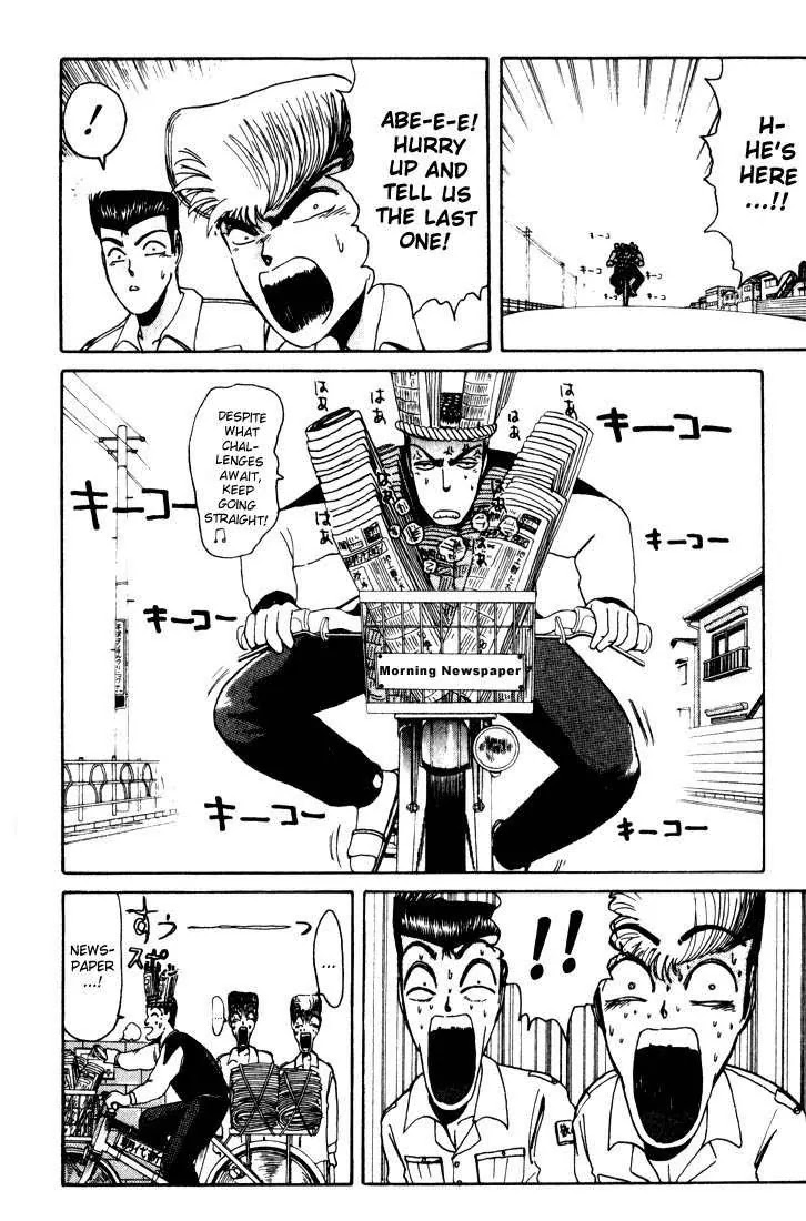 Shounan Junai Gumi Chapter 19 page 18 - Chapter 19: The Three Requirements
