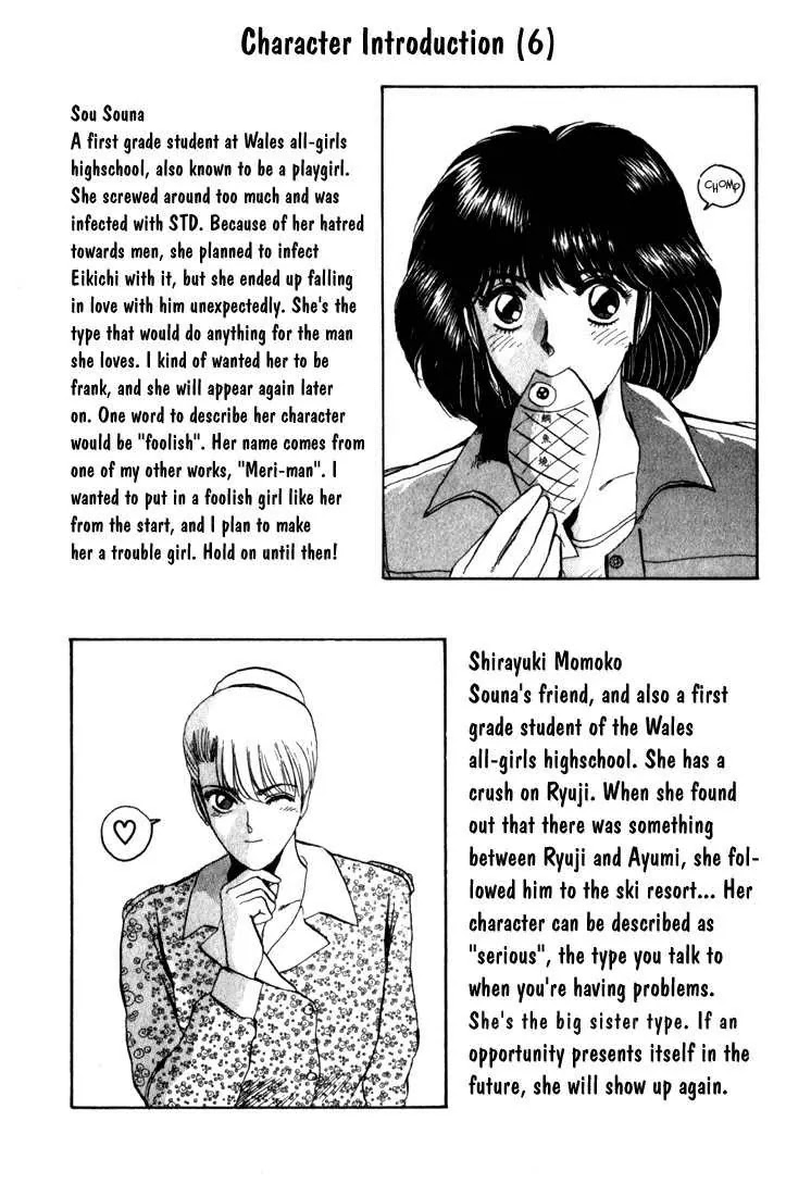 Shounan Junai Gumi Chapter 19 page 20 - Chapter 19: The Three Requirements