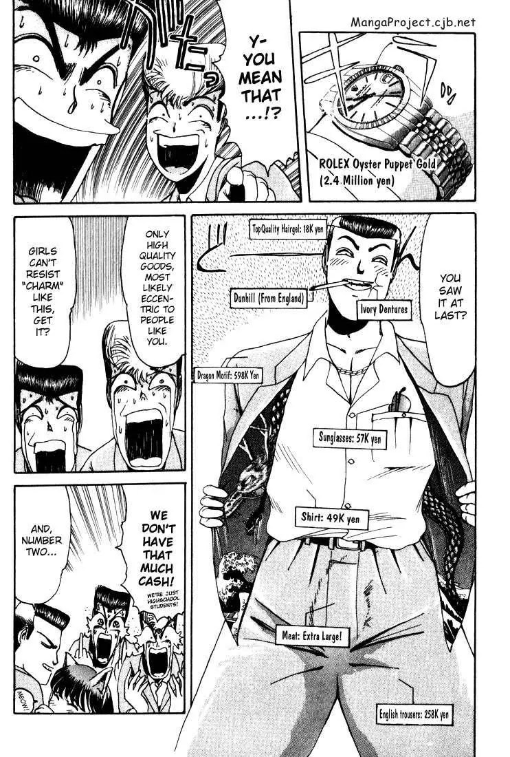 Shounan Junai Gumi Chapter 19 page 3 - Chapter 19: The Three Requirements