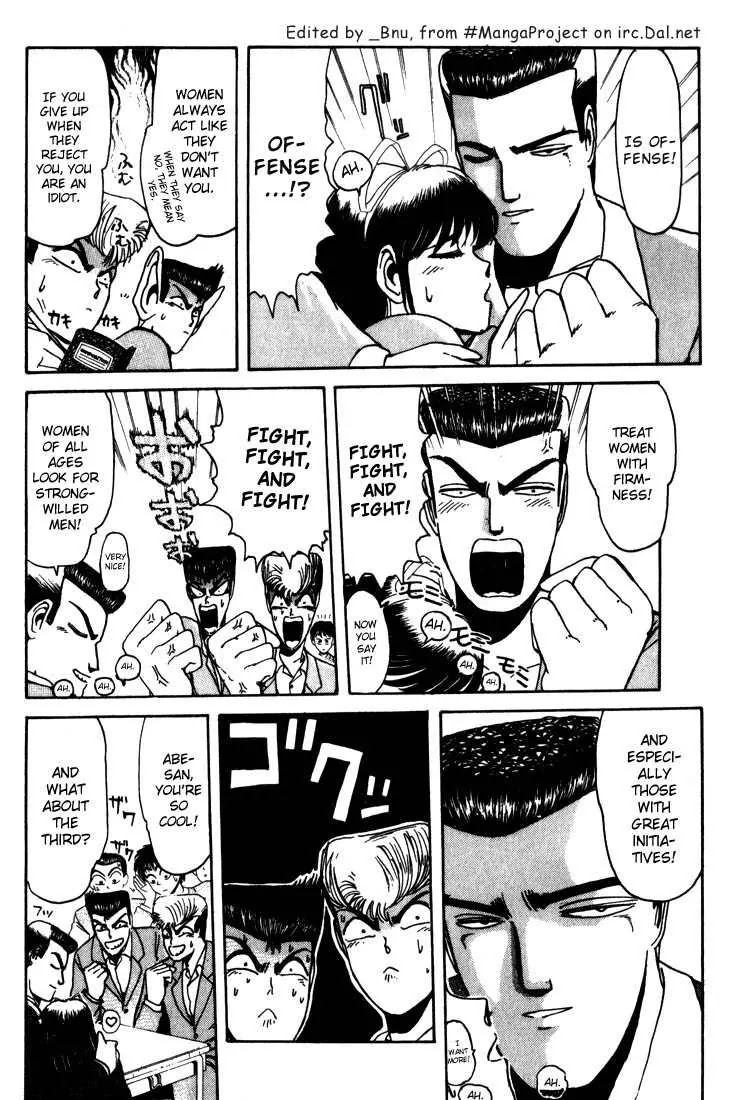 Shounan Junai Gumi Chapter 19 page 4 - Chapter 19: The Three Requirements