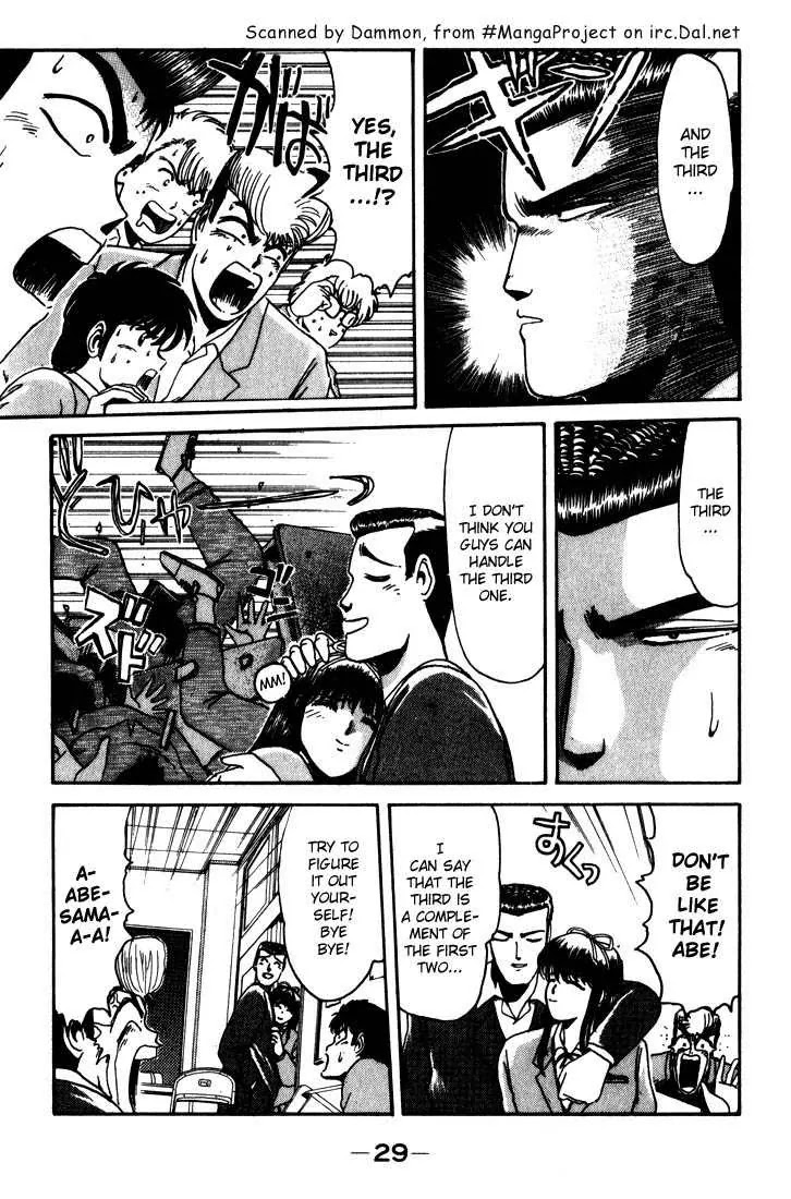 Shounan Junai Gumi Chapter 19 page 5 - Chapter 19: The Three Requirements