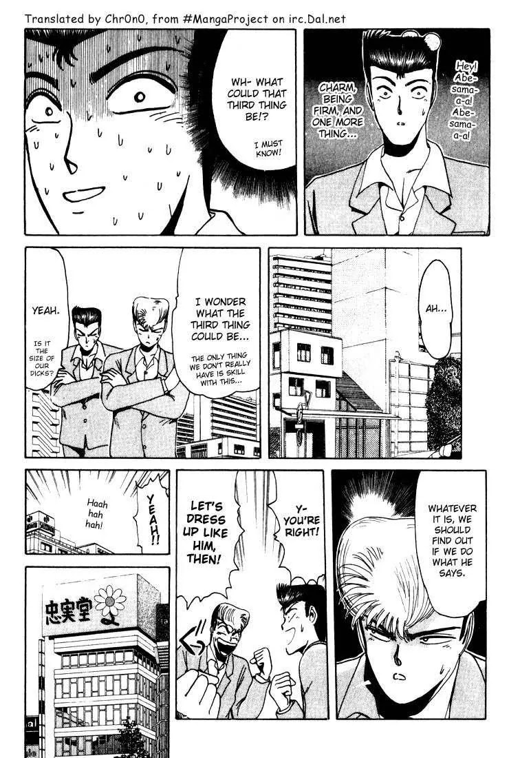 Shounan Junai Gumi Chapter 19 page 6 - Chapter 19: The Three Requirements
