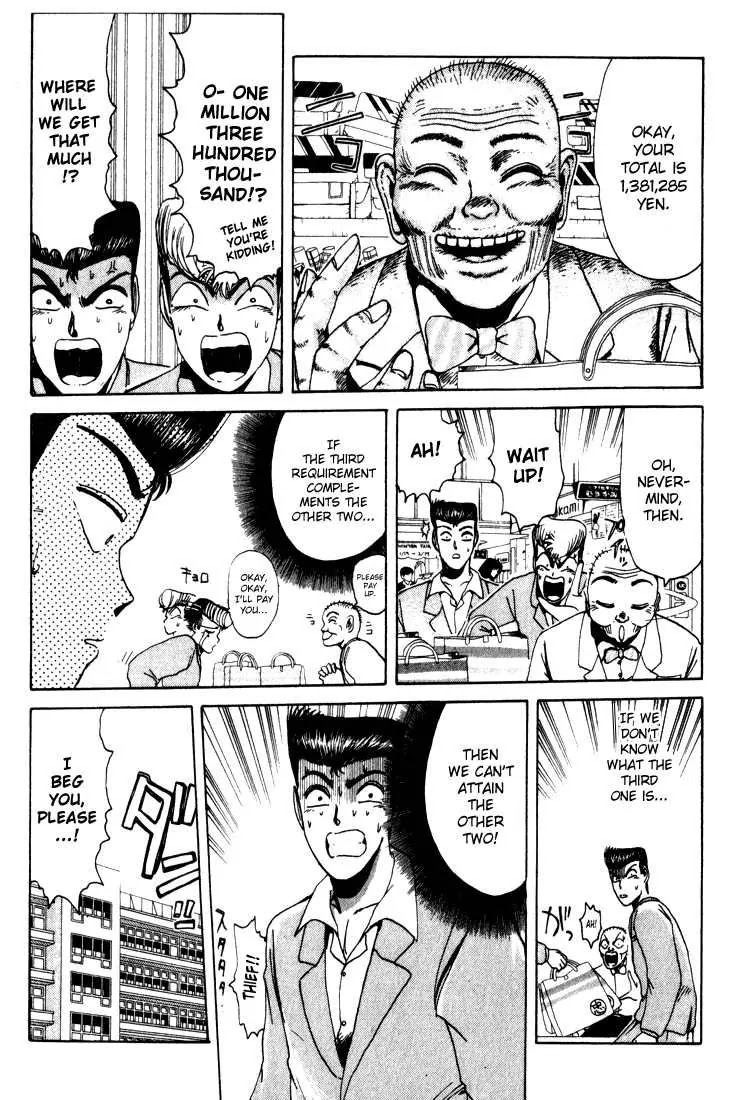 Shounan Junai Gumi Chapter 19 page 7 - Chapter 19: The Three Requirements