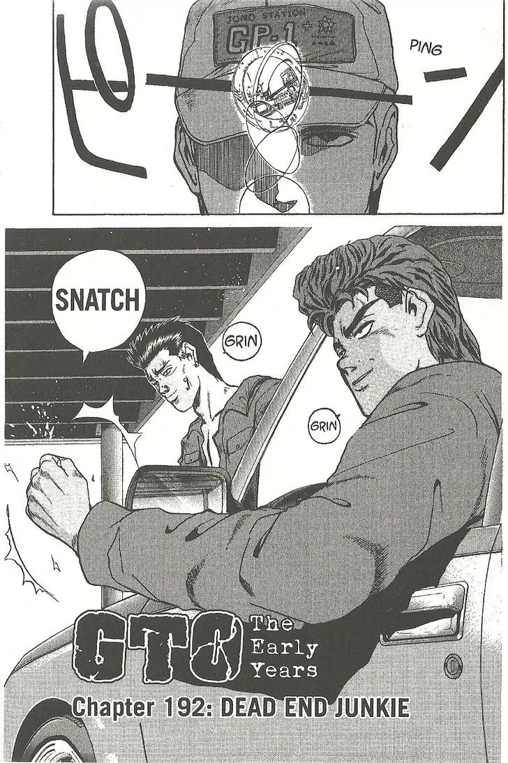 Shounan Junai Gumi Chapter 192 page 1 - Chapter 192: Dead End Junkie