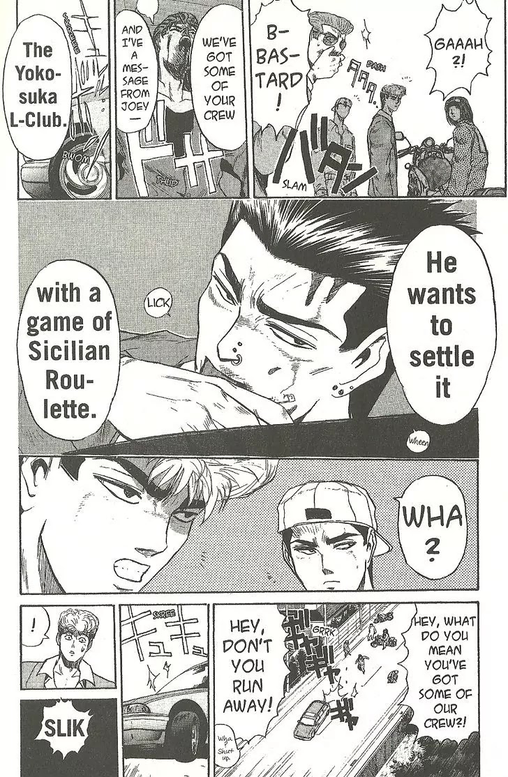 Shounan Junai Gumi Chapter 192 page 15 - Chapter 192: Dead End Junkie