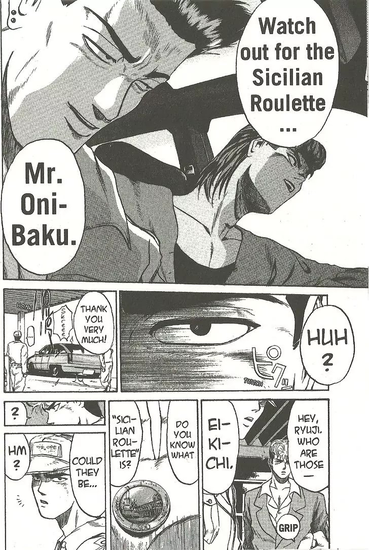 Shounan Junai Gumi Chapter 192 page 6 - Chapter 192: Dead End Junkie