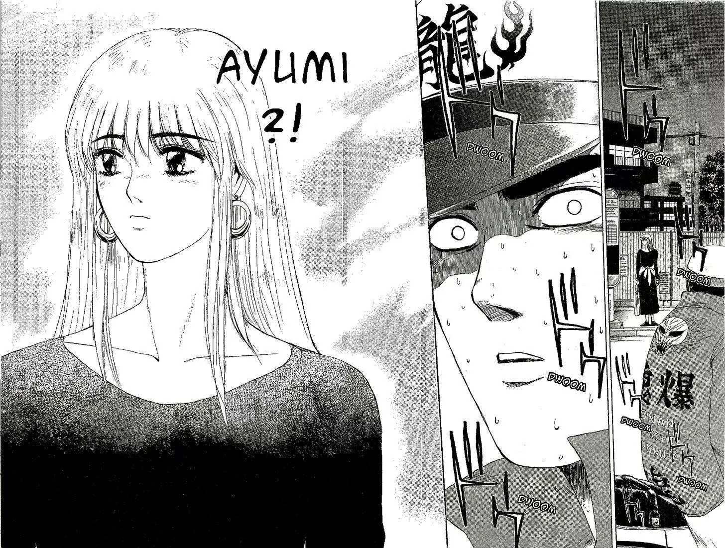 Shounan Junai Gumi Chapter 195 page 9 - Chapter 195: No Effect?!