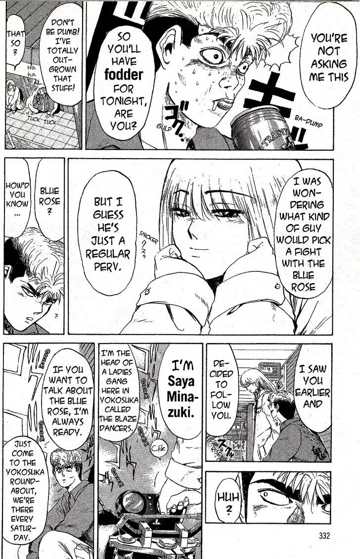 Shounan Junai Gumi Chapter 196 page 12 - Chapter 196: Convenience Store Springtide