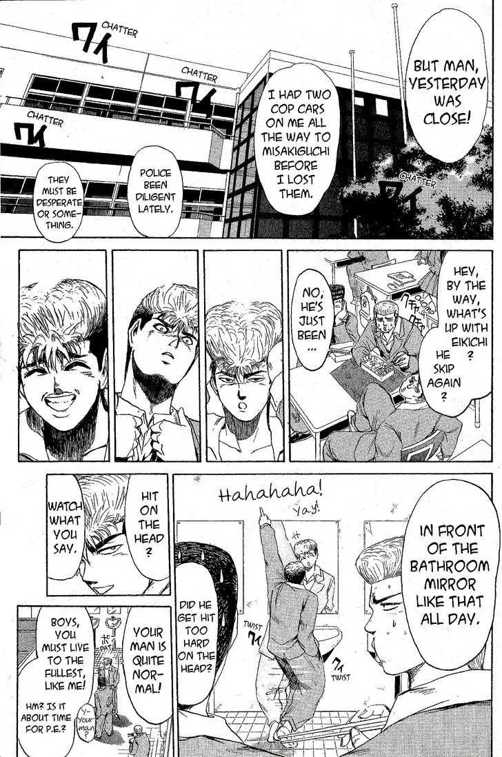 Shounan Junai Gumi Chapter 196 page 15 - Chapter 196: Convenience Store Springtide