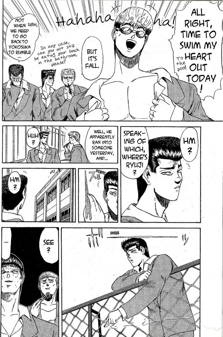 Shounan Junai Gumi Chapter 196 page 16 - Chapter 196: Convenience Store Springtide