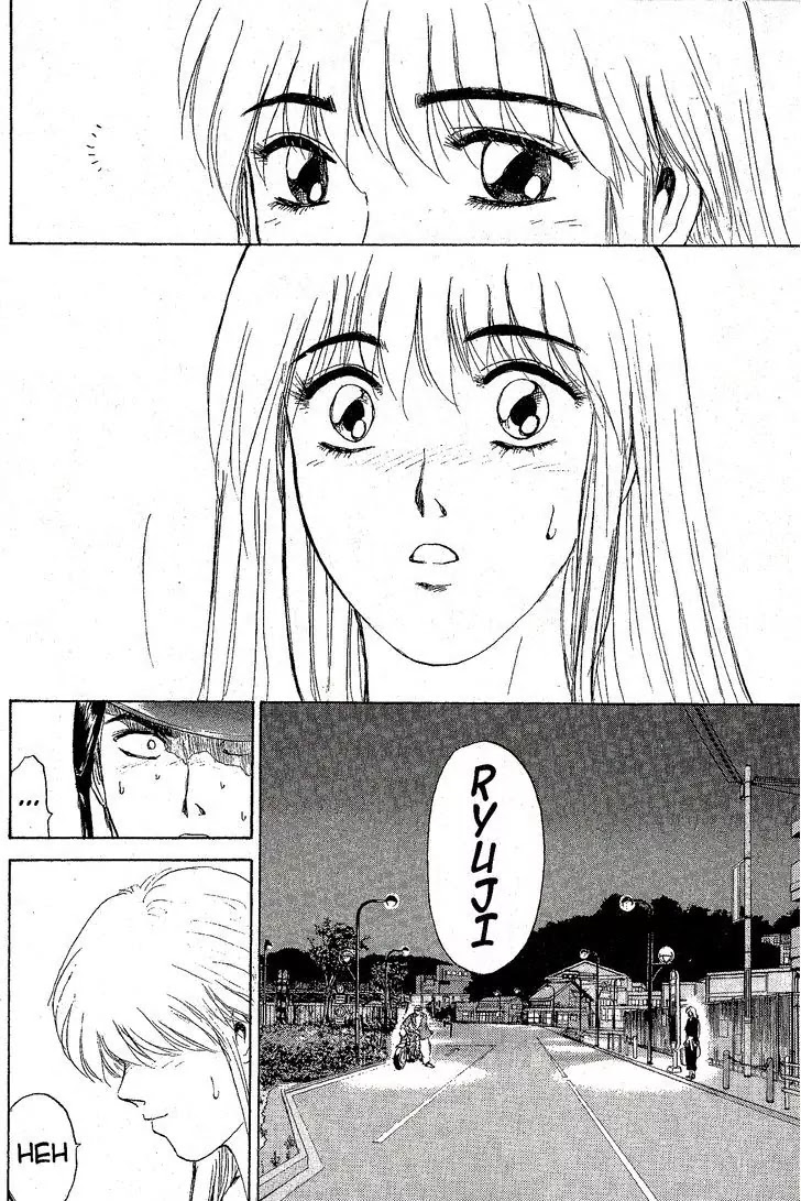 Shounan Junai Gumi Chapter 196 page 2 - Chapter 196: Convenience Store Springtide