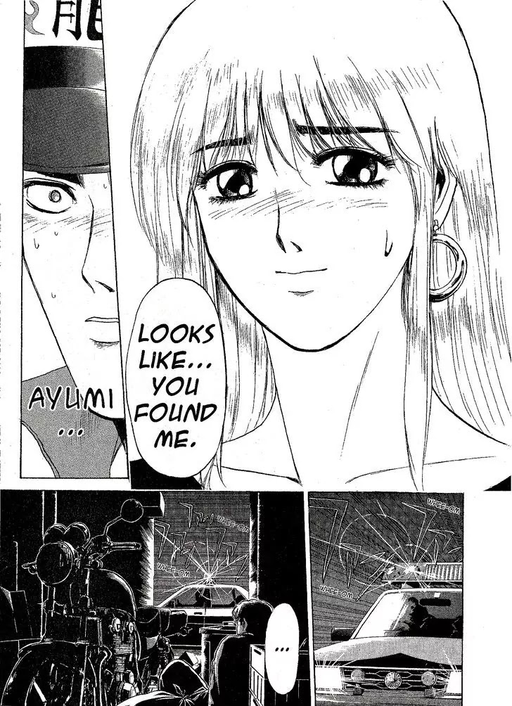 Shounan Junai Gumi Chapter 196 page 3 - Chapter 196: Convenience Store Springtide