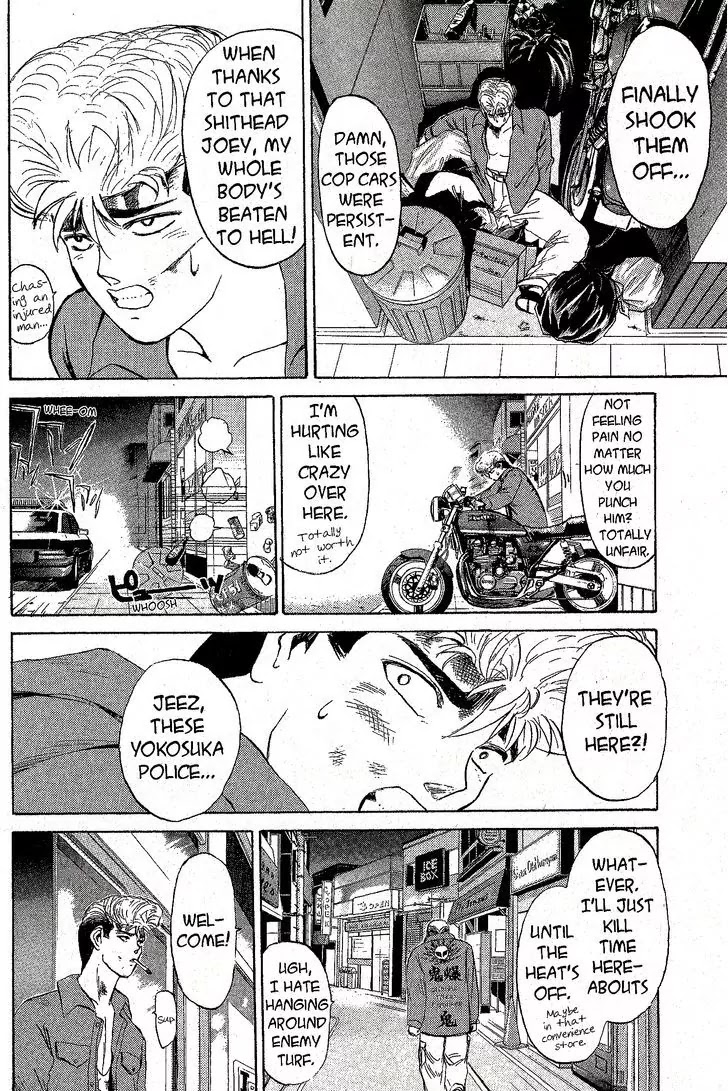 Shounan Junai Gumi Chapter 196 page 4 - Chapter 196: Convenience Store Springtide