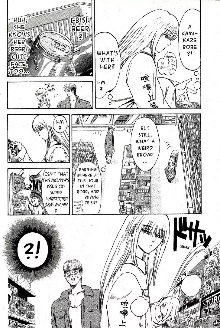 Shounan Junai Gumi Chapter 196 page 6 - Chapter 196: Convenience Store Springtide